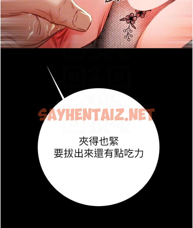 查看漫画掠奪行動 - 第3話-用身體還債的時間到了 - sayhentaiz.net中的1817080图片