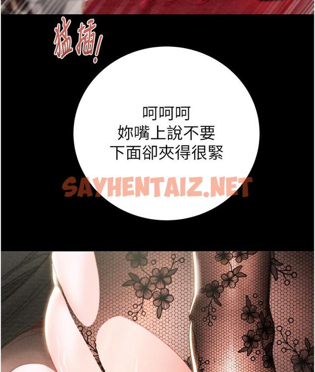 查看漫画掠奪行動 - 第3話-用身體還債的時間到了 - sayhentaiz.net中的1817084图片