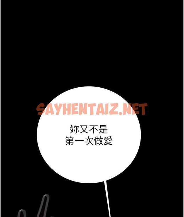 查看漫画掠奪行動 - 第3話-用身體還債的時間到了 - sayhentaiz.net中的1817089图片