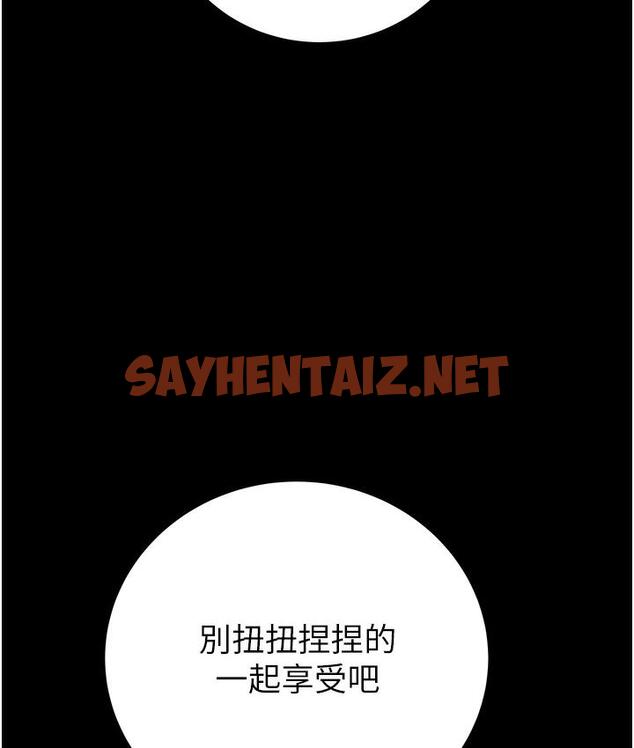 查看漫画掠奪行動 - 第3話-用身體還債的時間到了 - sayhentaiz.net中的1817095图片