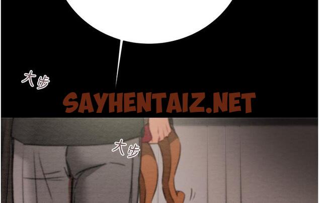 查看漫画掠奪行動 - 第3話-用身體還債的時間到了 - sayhentaiz.net中的1817096图片