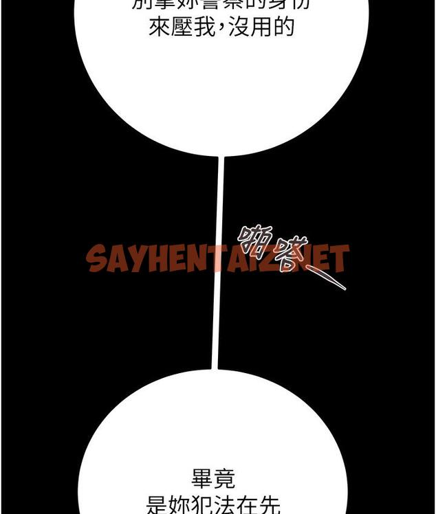 查看漫画掠奪行動 - 第3話-用身體還債的時間到了 - sayhentaiz.net中的1817098图片