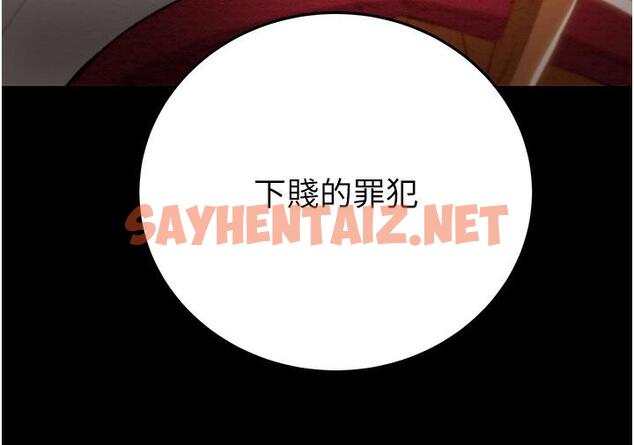 查看漫画掠奪行動 - 第3話-用身體還債的時間到了 - sayhentaiz.net中的1817102图片