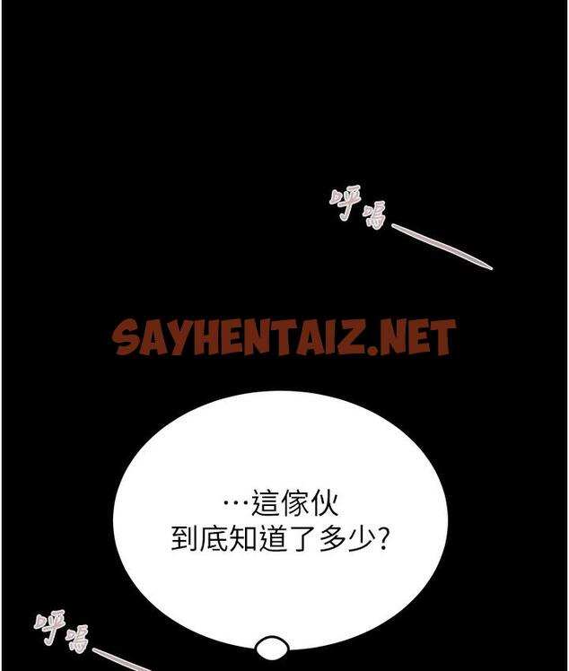 查看漫画掠奪行動 - 第3話-用身體還債的時間到了 - sayhentaiz.net中的1817103图片