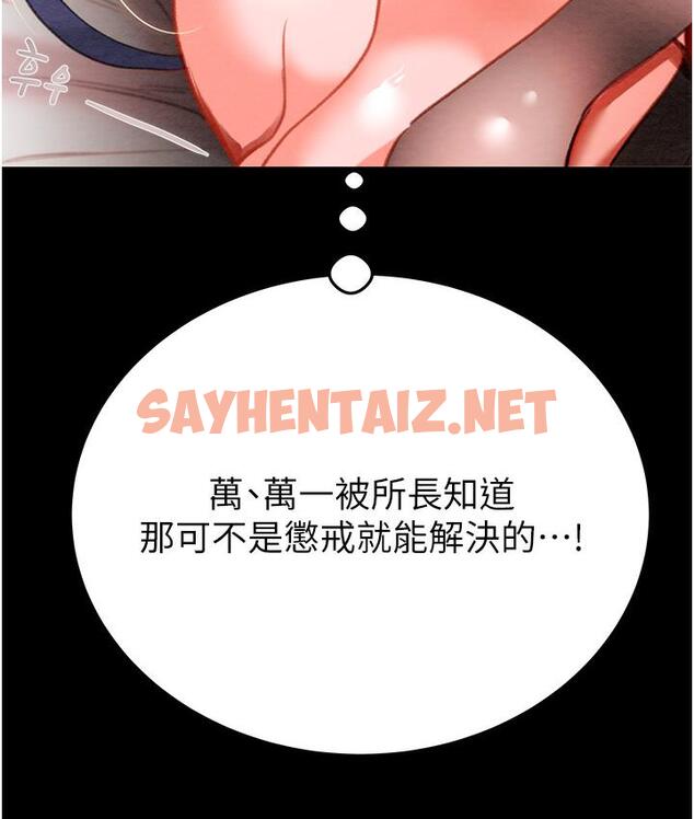 查看漫画掠奪行動 - 第3話-用身體還債的時間到了 - sayhentaiz.net中的1817105图片