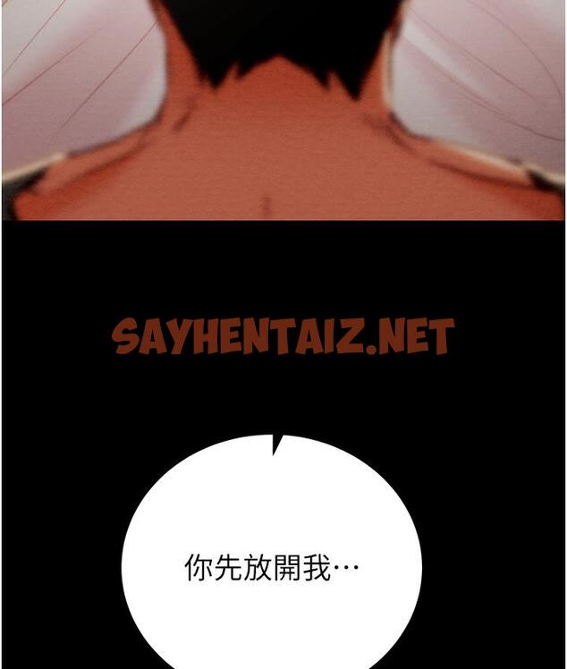 查看漫画掠奪行動 - 第3話-用身體還債的時間到了 - sayhentaiz.net中的1817113图片