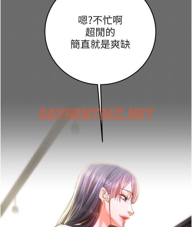 查看漫画掠奪行動 - 第3話-用身體還債的時間到了 - sayhentaiz.net中的1817124图片