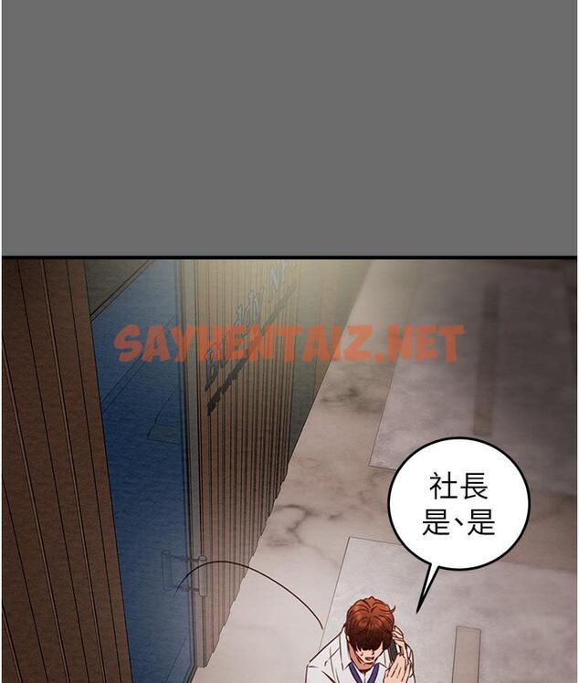 查看漫画掠奪行動 - 第3話-用身體還債的時間到了 - sayhentaiz.net中的1817133图片