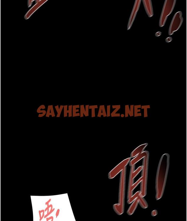 查看漫画掠奪行動 - 第3話-用身體還債的時間到了 - sayhentaiz.net中的1817151图片