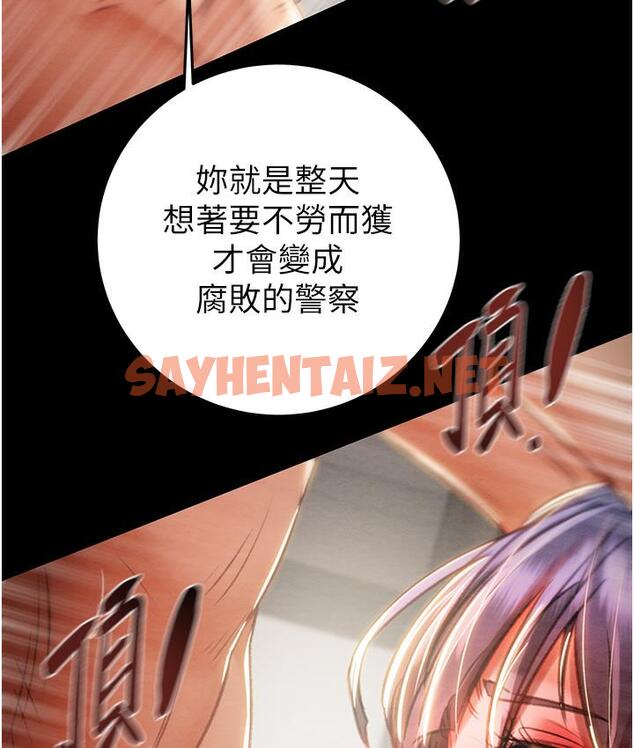 查看漫画掠奪行動 - 第3話-用身體還債的時間到了 - sayhentaiz.net中的1817157图片