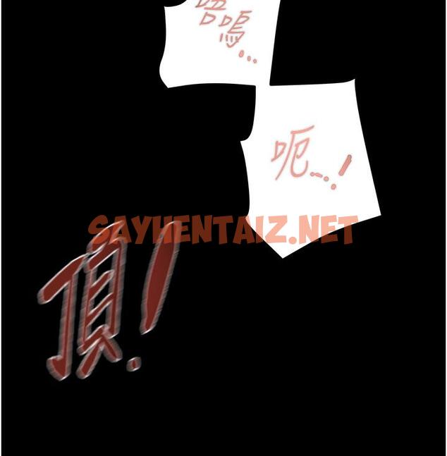 查看漫画掠奪行動 - 第3話-用身體還債的時間到了 - sayhentaiz.net中的1817159图片