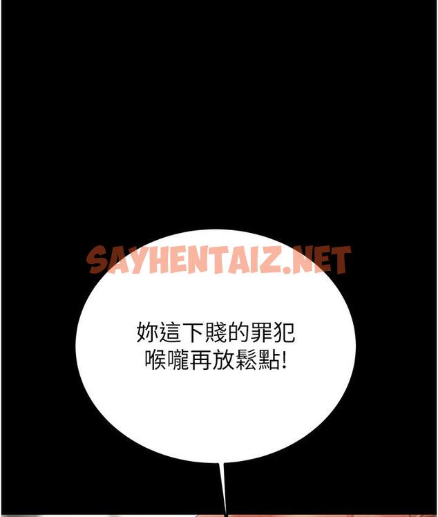 查看漫画掠奪行動 - 第3話-用身體還債的時間到了 - sayhentaiz.net中的1817160图片