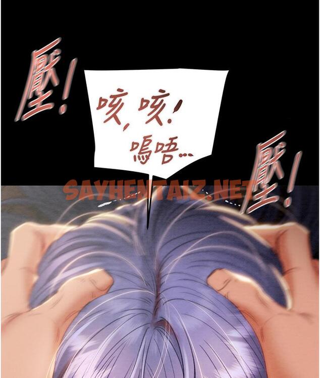 查看漫画掠奪行動 - 第3話-用身體還債的時間到了 - sayhentaiz.net中的1817164图片