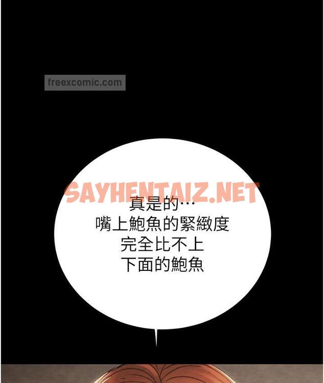 查看漫画掠奪行動 - 第3話-用身體還債的時間到了 - sayhentaiz.net中的1817166图片