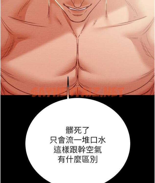 查看漫画掠奪行動 - 第3話-用身體還債的時間到了 - sayhentaiz.net中的1817168图片