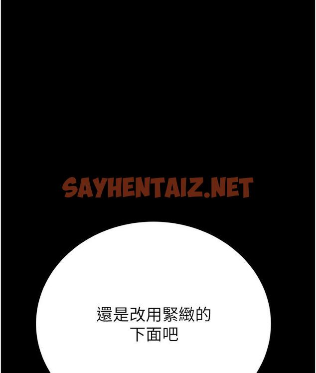 查看漫画掠奪行動 - 第3話-用身體還債的時間到了 - sayhentaiz.net中的1817174图片