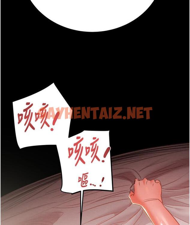 查看漫画掠奪行動 - 第3話-用身體還債的時間到了 - sayhentaiz.net中的1817175图片