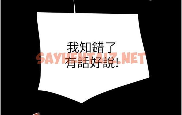 查看漫画掠奪行動 - 第3話-用身體還債的時間到了 - sayhentaiz.net中的1817181图片