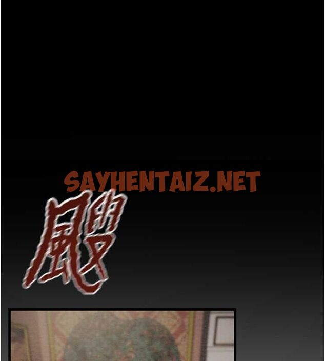 查看漫画掠奪行動 - 第30話-下一個目標 - sayhentaiz.net中的2712598图片