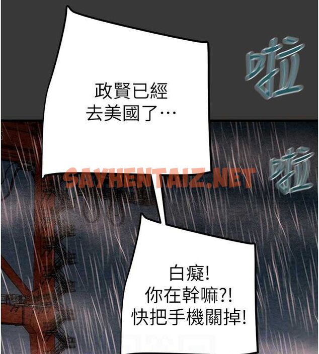 查看漫画掠奪行動 - 第30話-下一個目標 - sayhentaiz.net中的2712608图片