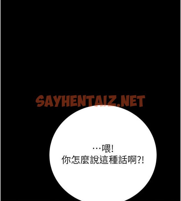 查看漫画掠奪行動 - 第30話-下一個目標 - sayhentaiz.net中的2712655图片