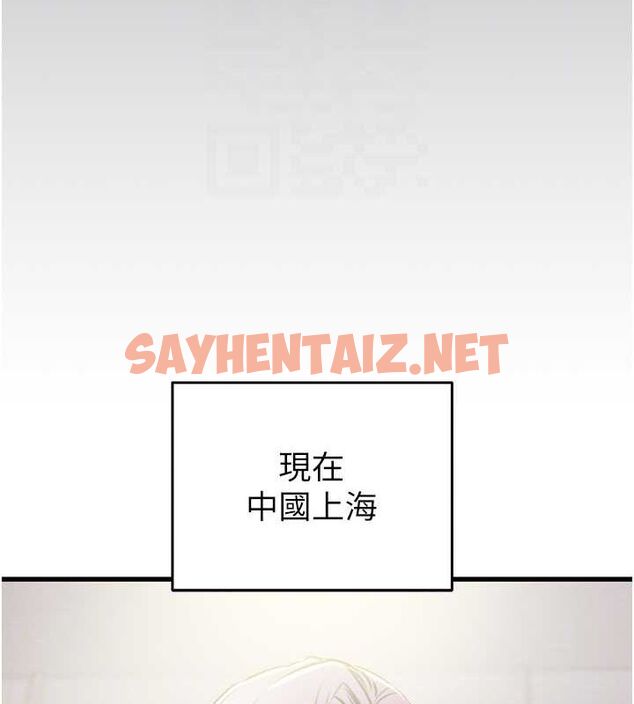 查看漫画掠奪行動 - 第30話-下一個目標 - sayhentaiz.net中的2712671图片