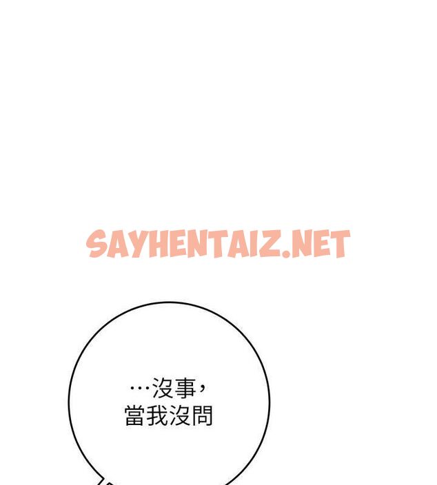 查看漫画掠奪行動 - 第30話-下一個目標 - sayhentaiz.net中的2712732图片