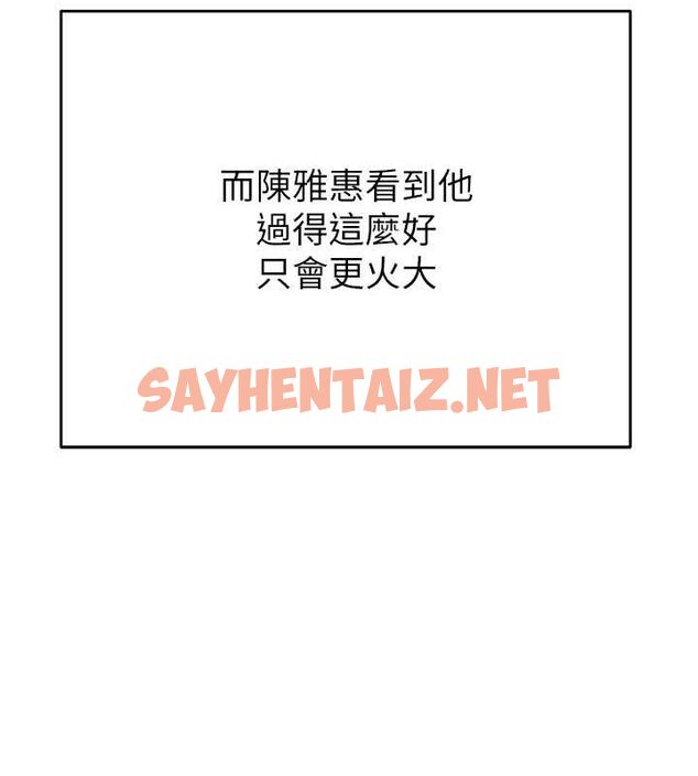 查看漫画掠奪行動 - 第30話-下一個目標 - sayhentaiz.net中的2712787图片