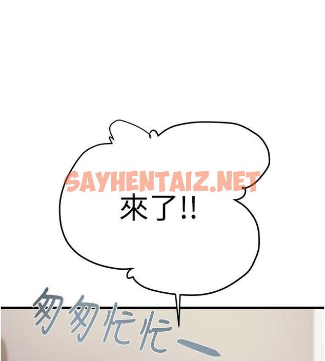 查看漫画掠奪行動 - 第30話-下一個目標 - sayhentaiz.net中的2712804图片