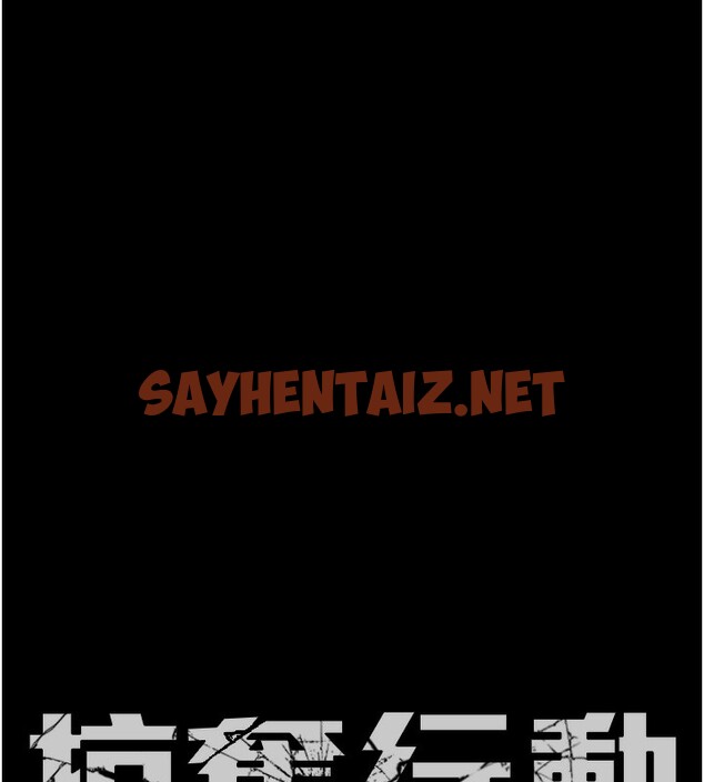 查看漫画掠奪行動 - 第31話-給處女的「特別授課」 - sayhentaiz.net中的2742437图片