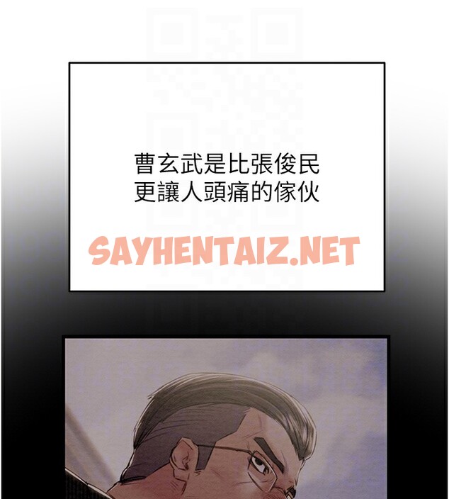 查看漫画掠奪行動 - 第31話-給處女的「特別授課」 - sayhentaiz.net中的2742444图片