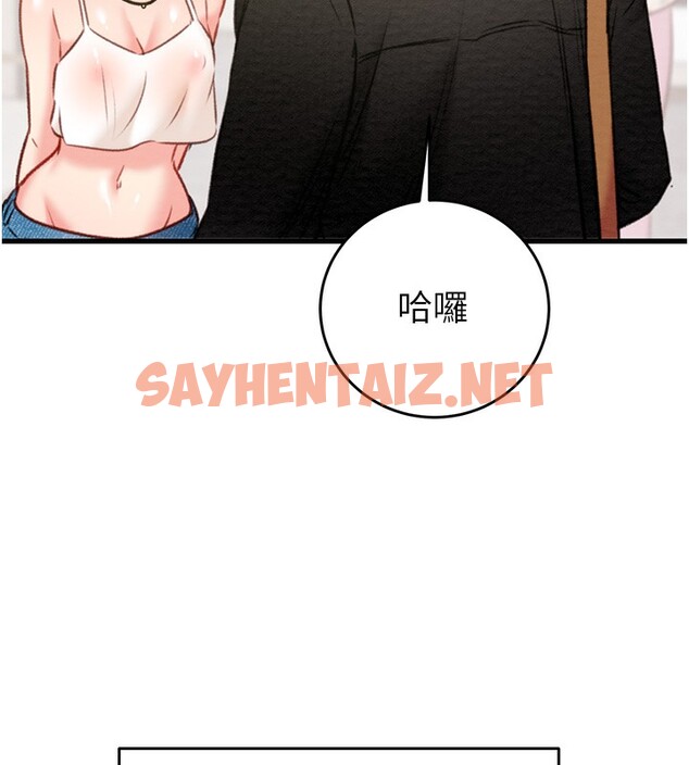 查看漫画掠奪行動 - 第31話-給處女的「特別授課」 - sayhentaiz.net中的2742448图片