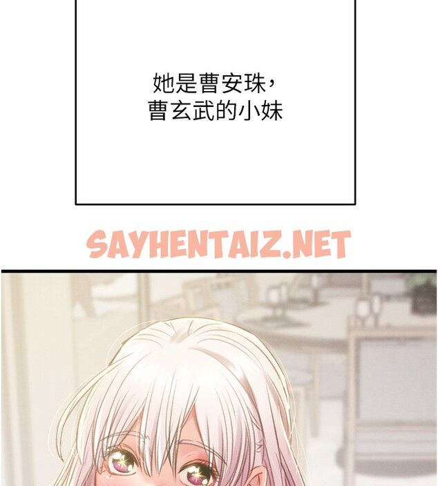 查看漫画掠奪行動 - 第31話-給處女的「特別授課」 - sayhentaiz.net中的2742449图片