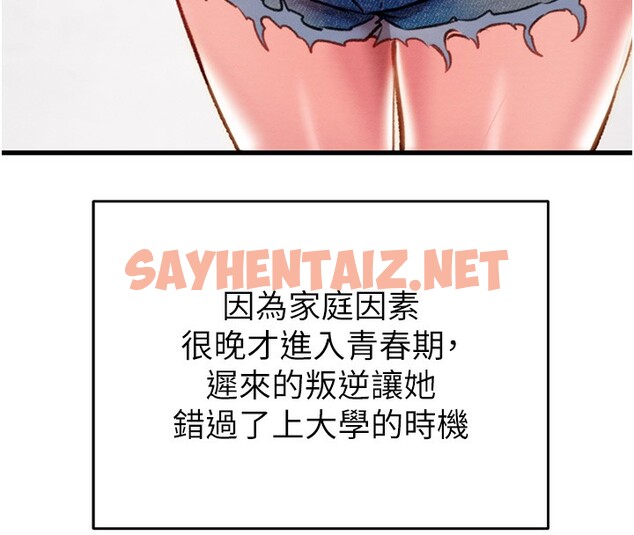 查看漫画掠奪行動 - 第31話-給處女的「特別授課」 - sayhentaiz.net中的2742451图片