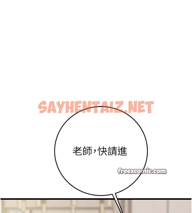 查看漫画掠奪行動 - 第31話-給處女的「特別授課」 - sayhentaiz.net中的2742455图片