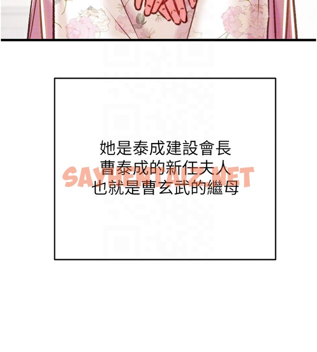 查看漫画掠奪行動 - 第31話-給處女的「特別授課」 - sayhentaiz.net中的2742461图片