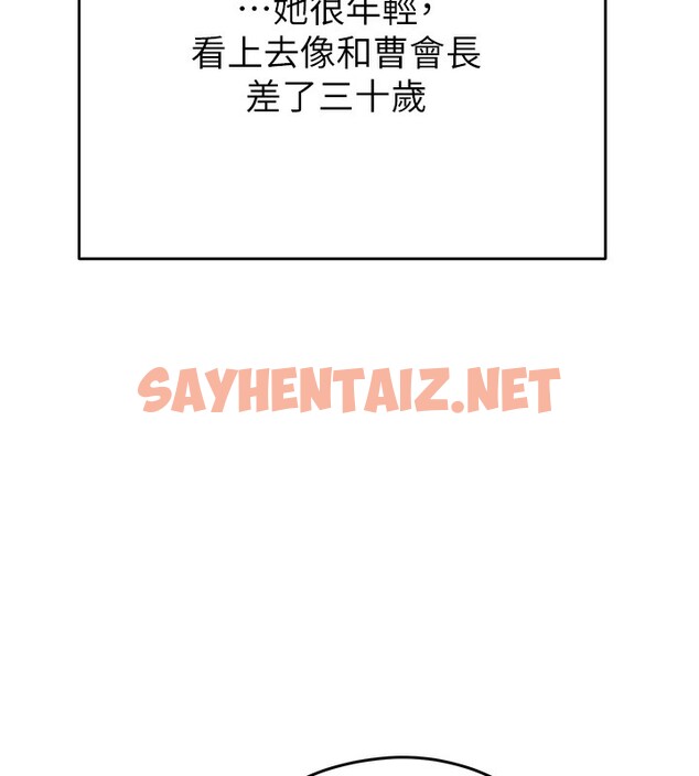 查看漫画掠奪行動 - 第31話-給處女的「特別授課」 - sayhentaiz.net中的2742465图片