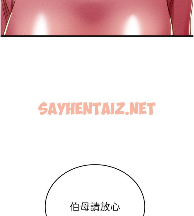 查看漫画掠奪行動 - 第31話-給處女的「特別授課」 - sayhentaiz.net中的2742472图片