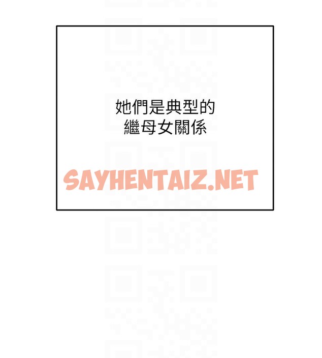 查看漫画掠奪行動 - 第31話-給處女的「特別授課」 - sayhentaiz.net中的2742475图片