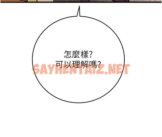 查看漫画掠奪行動 - 第31話-給處女的「特別授課」 - sayhentaiz.net中的2742486图片