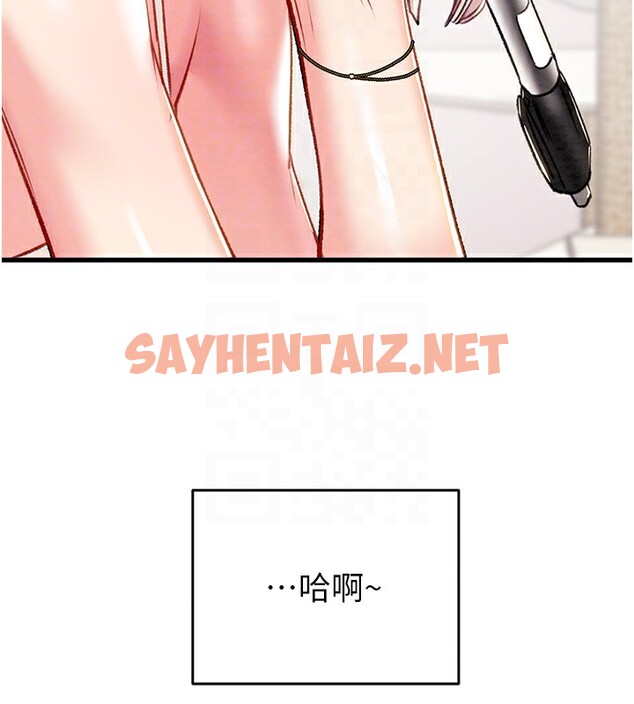 查看漫画掠奪行動 - 第31話-給處女的「特別授課」 - sayhentaiz.net中的2742489图片