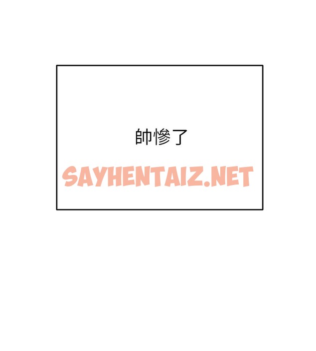 查看漫画掠奪行動 - 第31話-給處女的「特別授課」 - sayhentaiz.net中的2742491图片