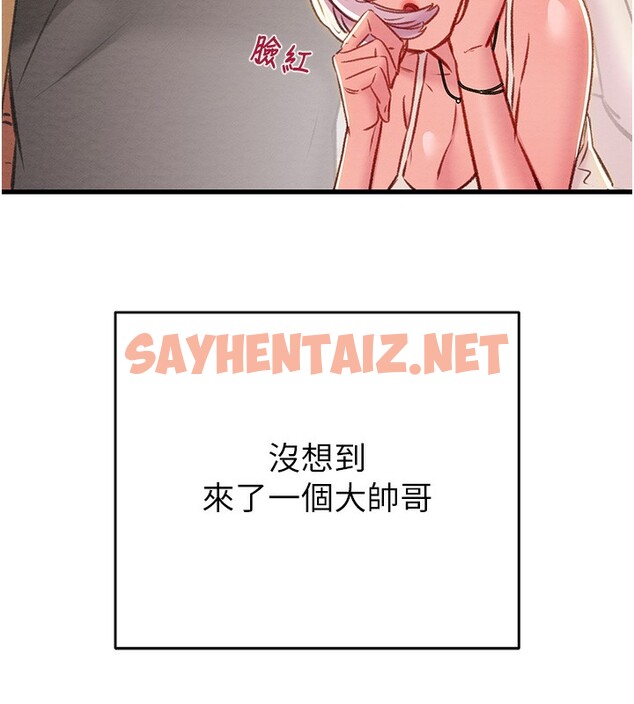 查看漫画掠奪行動 - 第31話-給處女的「特別授課」 - sayhentaiz.net中的2742496图片