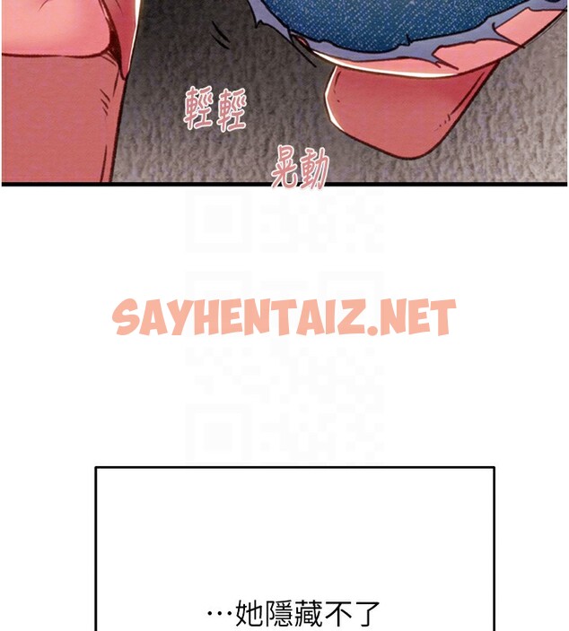 查看漫画掠奪行動 - 第31話-給處女的「特別授課」 - sayhentaiz.net中的2742517图片