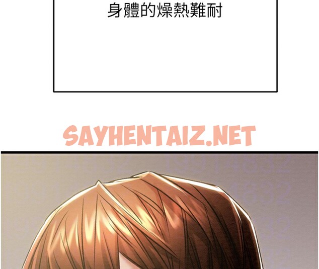 查看漫画掠奪行動 - 第31話-給處女的「特別授課」 - sayhentaiz.net中的2742518图片