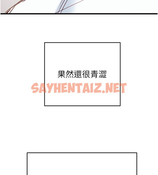 查看漫画掠奪行動 - 第31話-給處女的「特別授課」 - sayhentaiz.net中的2742520图片