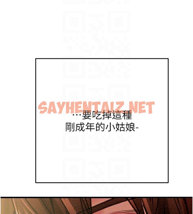 查看漫画掠奪行動 - 第31話-給處女的「特別授課」 - sayhentaiz.net中的2742524图片