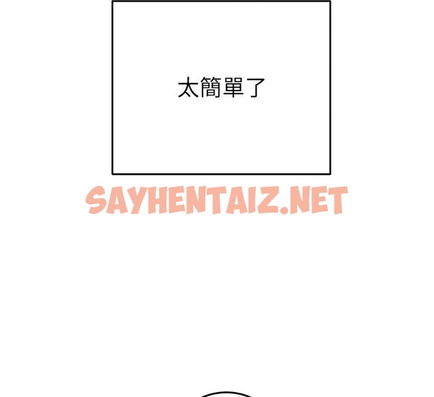 查看漫画掠奪行動 - 第31話-給處女的「特別授課」 - sayhentaiz.net中的2742526图片