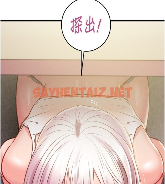 查看漫画掠奪行動 - 第31話-給處女的「特別授課」 - sayhentaiz.net中的2742527图片