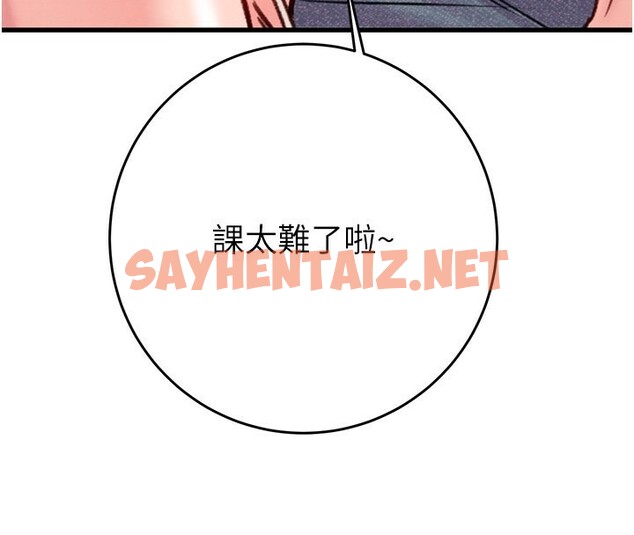 查看漫画掠奪行動 - 第31話-給處女的「特別授課」 - sayhentaiz.net中的2742537图片